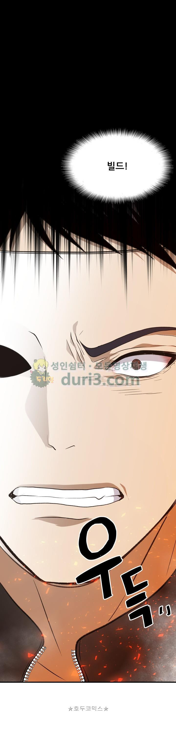 Ranker Who Lives A Second Time Ch.30 p10