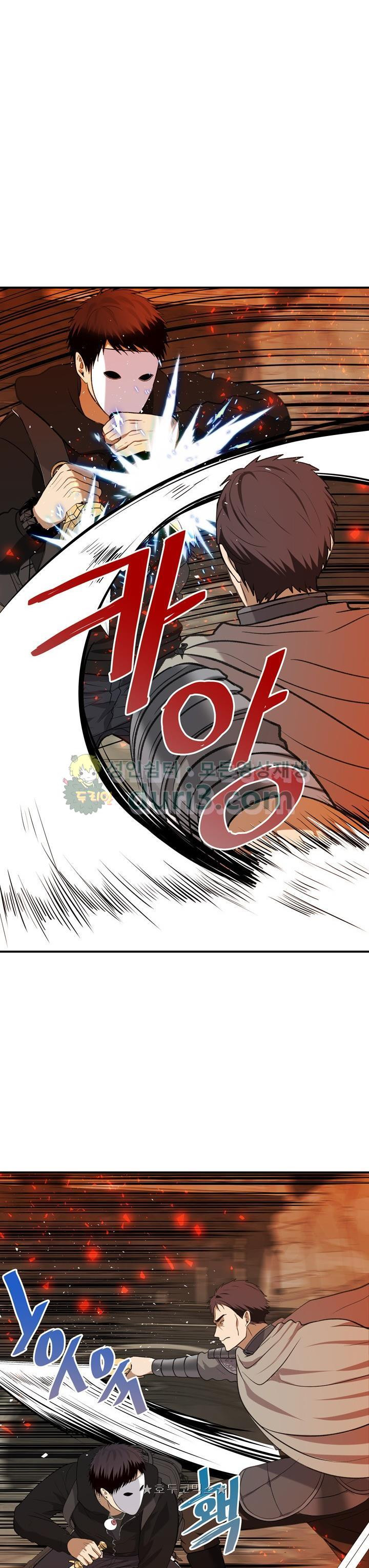 Ranker Who Lives A Second Time Ch.30 p17
