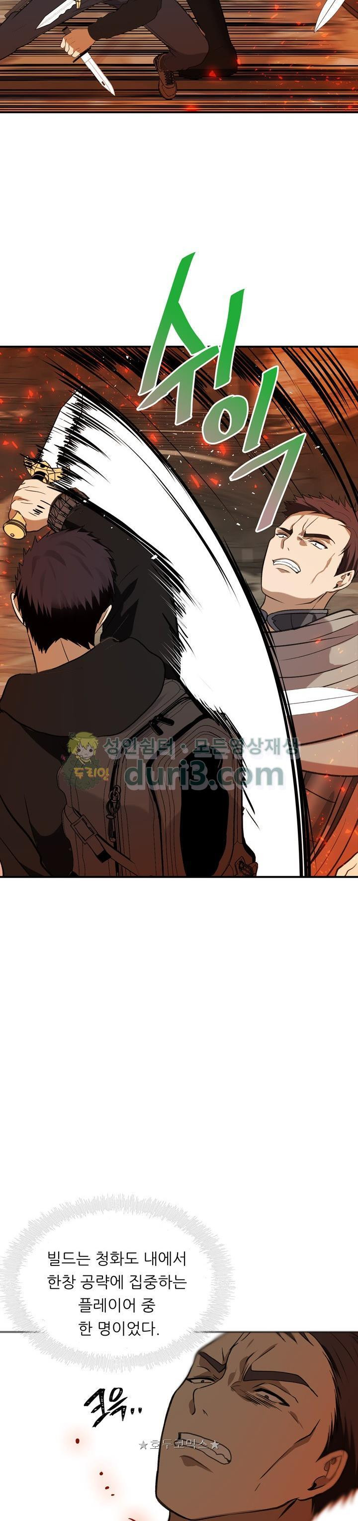 Ranker Who Lives A Second Time Ch.30 p18