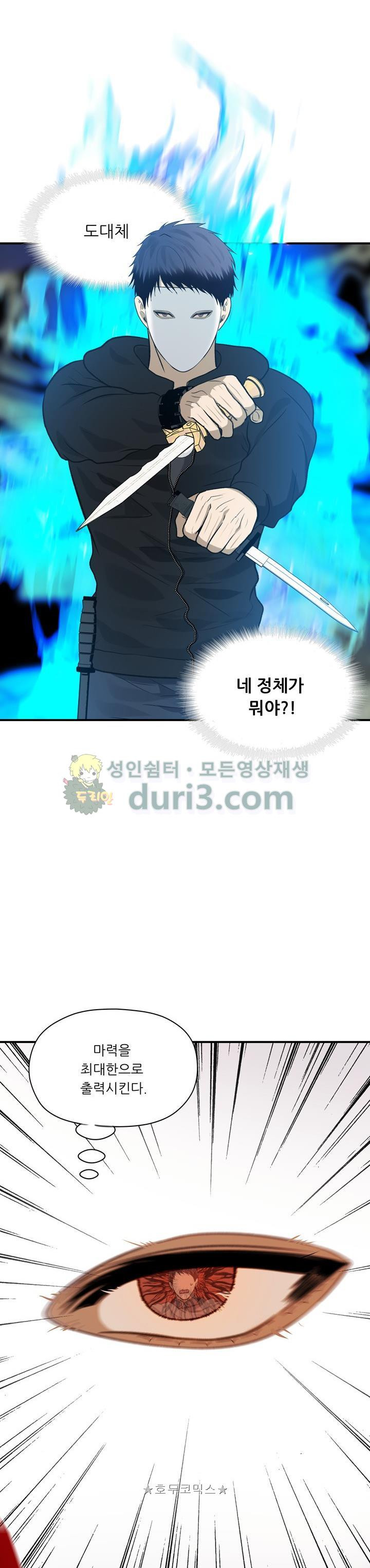 Ranker Who Lives A Second Time Ch.30 p27