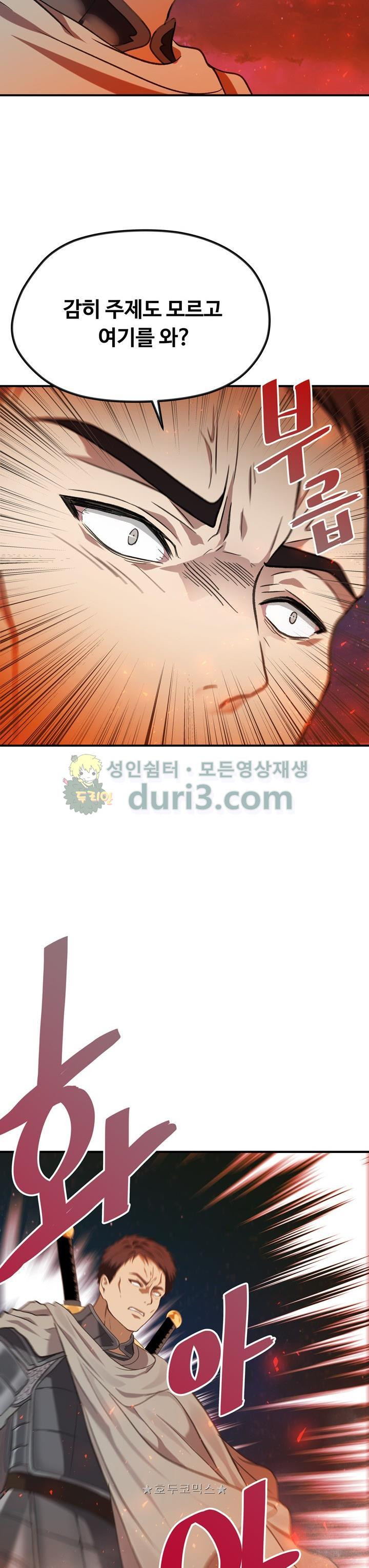 Ranker Who Lives A Second Time Ch.30 p3