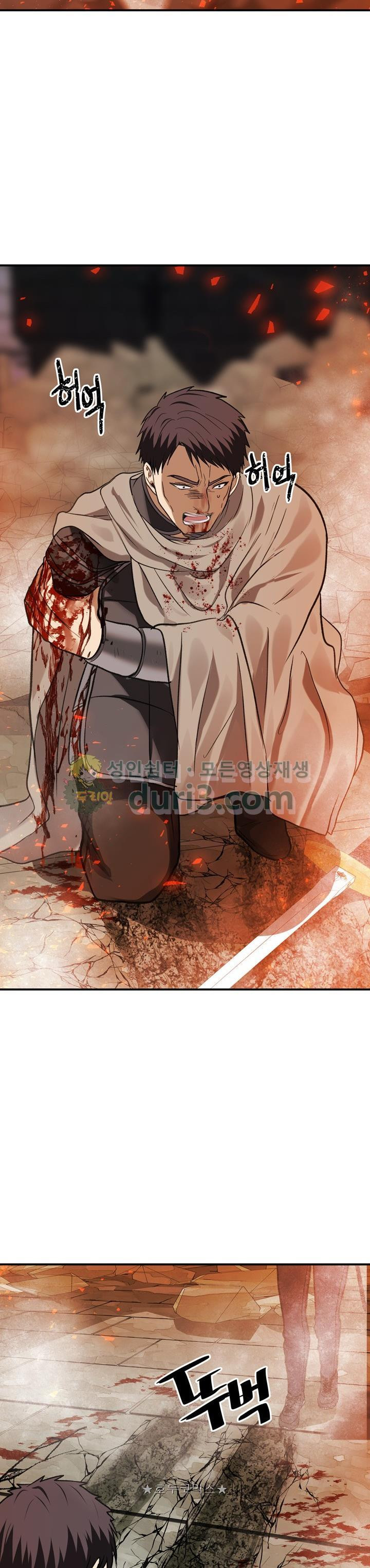Ranker Who Lives A Second Time Ch.30 p30
