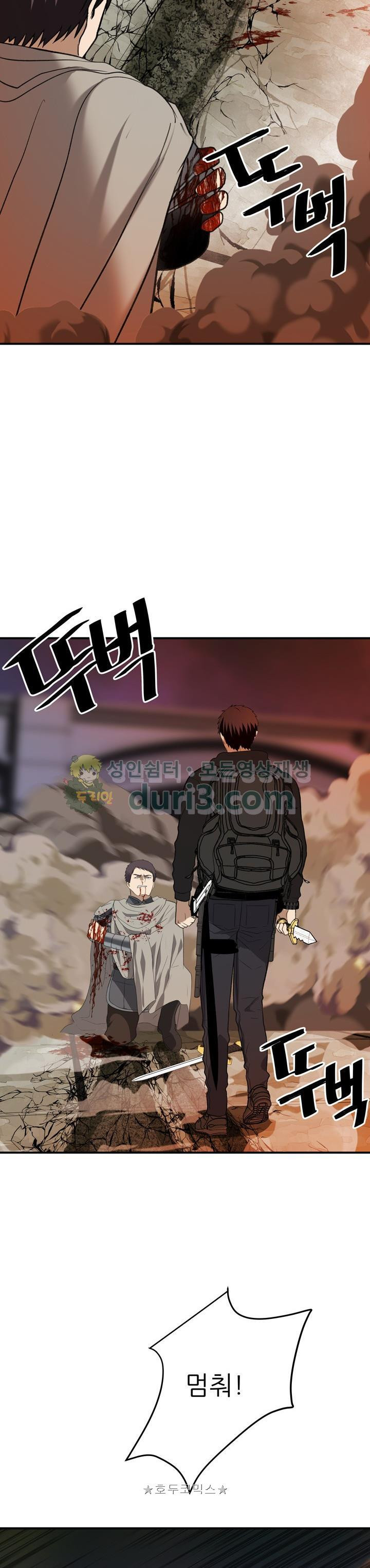 Ranker Who Lives A Second Time Ch.30 p31