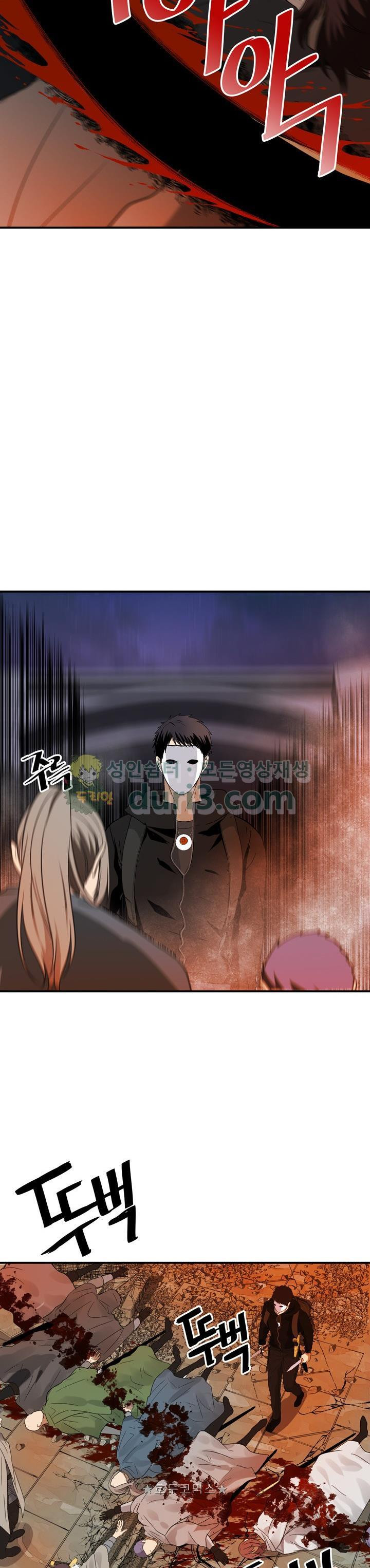 Ranker Who Lives A Second Time Ch.30 p33