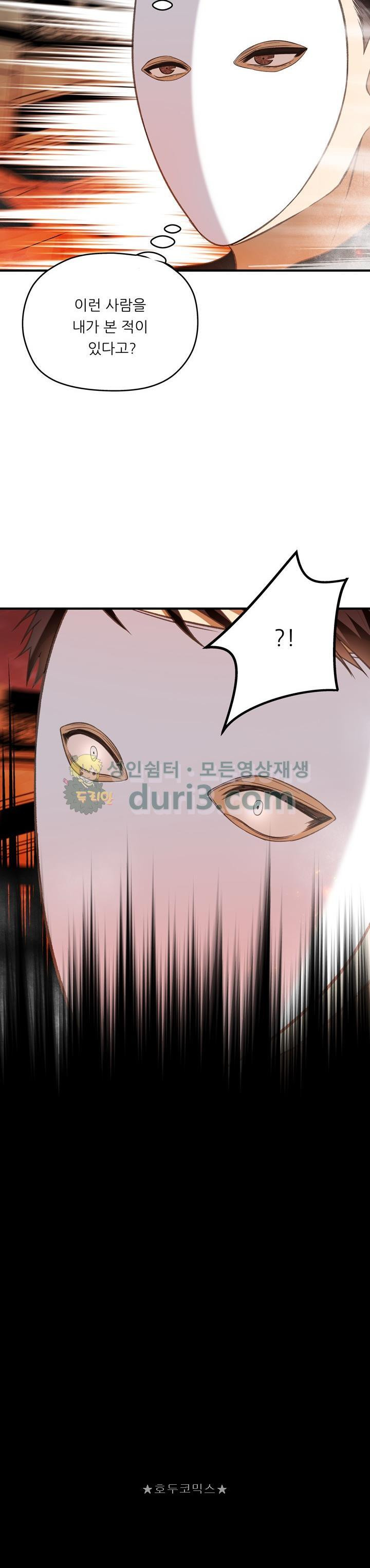 Ranker Who Lives A Second Time Ch.30 p5