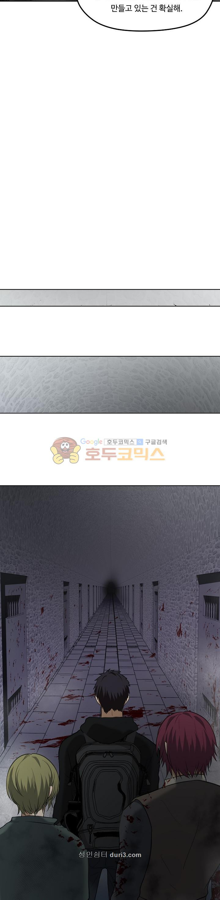 Ranker Who Lives A Second Time Ch.31 p17