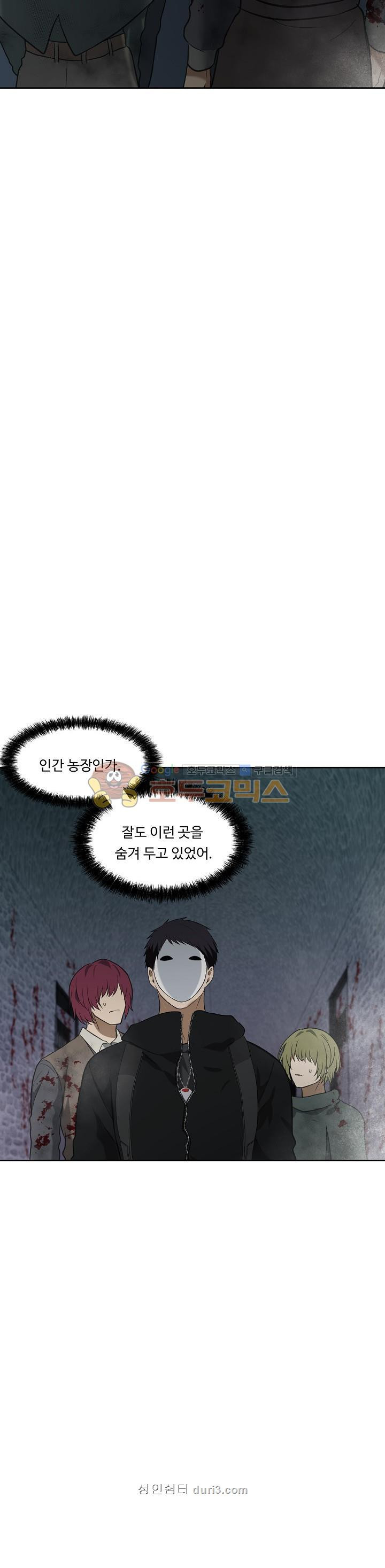 Ranker Who Lives A Second Time Ch.31 p18
