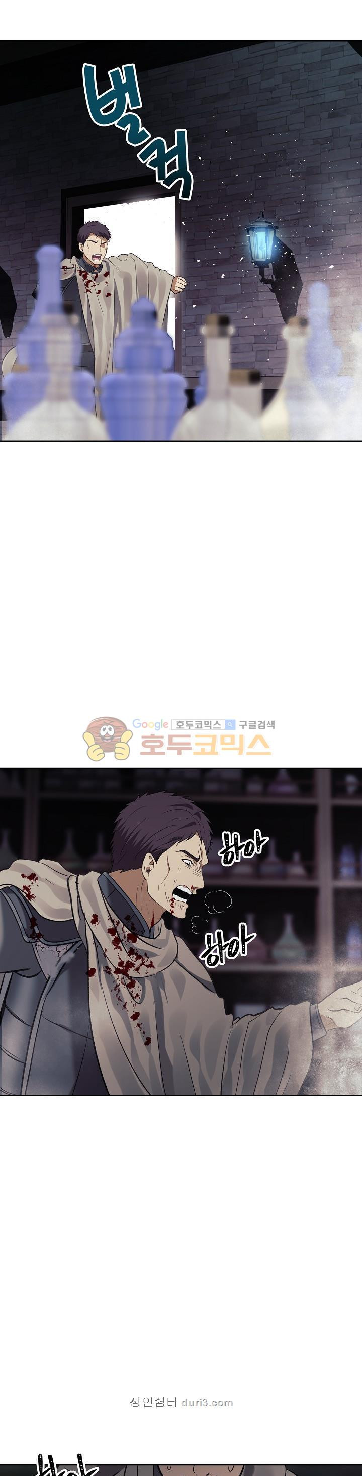 Ranker Who Lives A Second Time Ch.31 p25