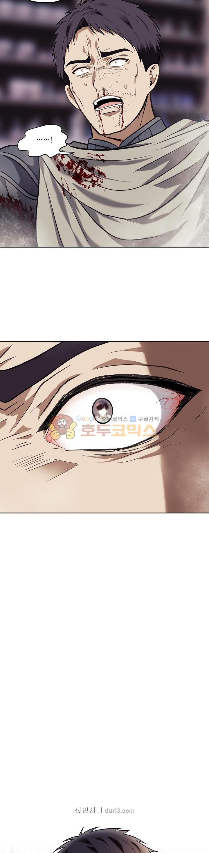 Ranker Who Lives A Second Time Ch.31 p38