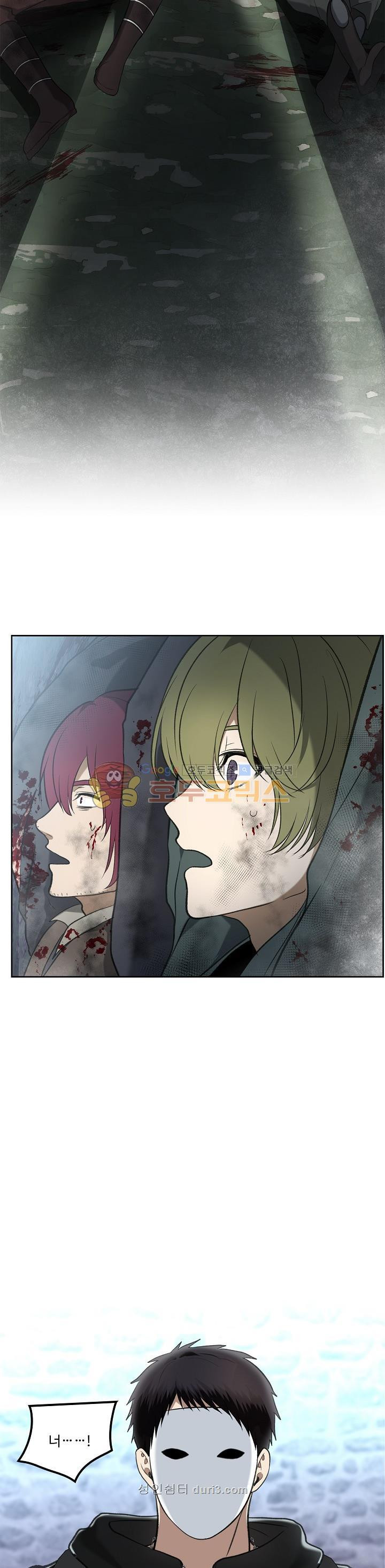 Ranker Who Lives A Second Time Ch.31 p8