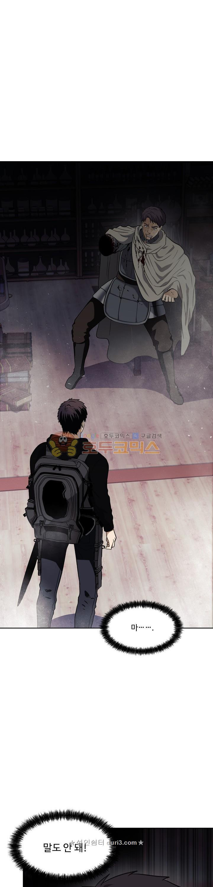 Ranker Who Lives A Second Time Ch.32 p1