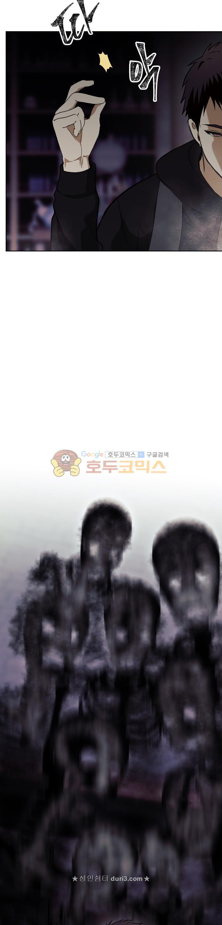 Ranker Who Lives A Second Time Ch.32 p10