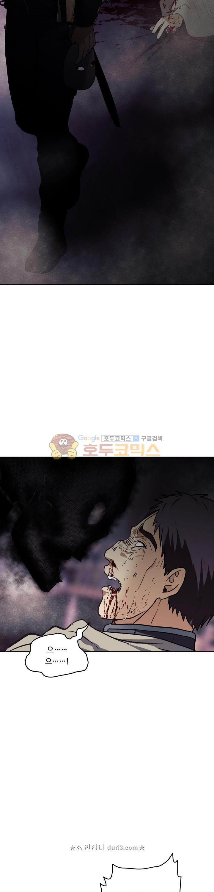 Ranker Who Lives A Second Time Ch.32 p13