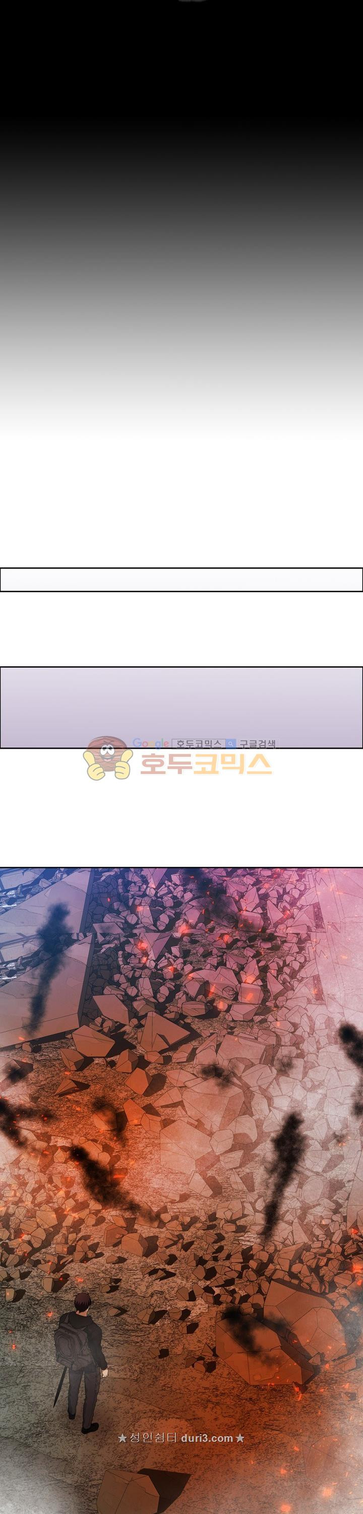 Ranker Who Lives A Second Time Ch.32 p16