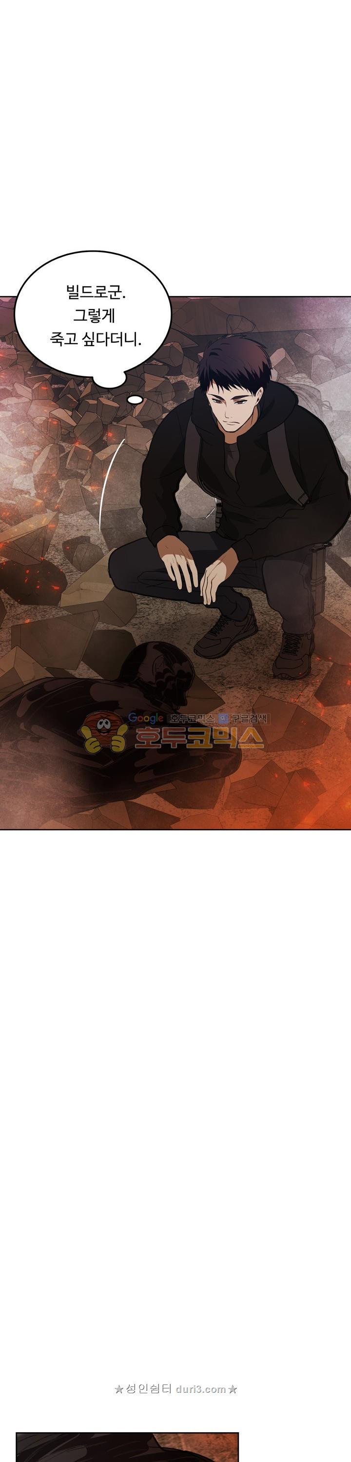 Ranker Who Lives A Second Time Ch.32 p19