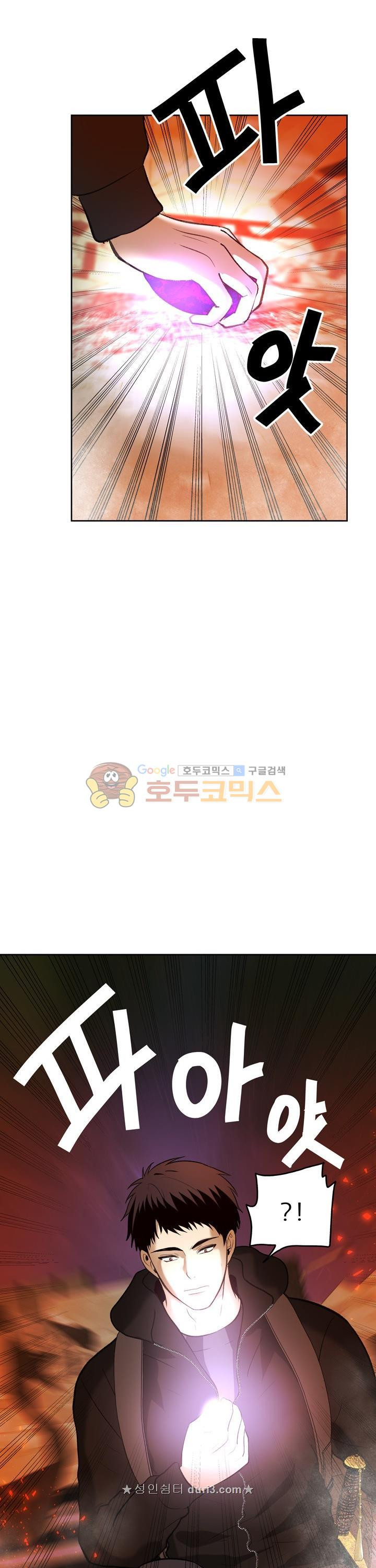 Ranker Who Lives A Second Time Ch.32 p22
