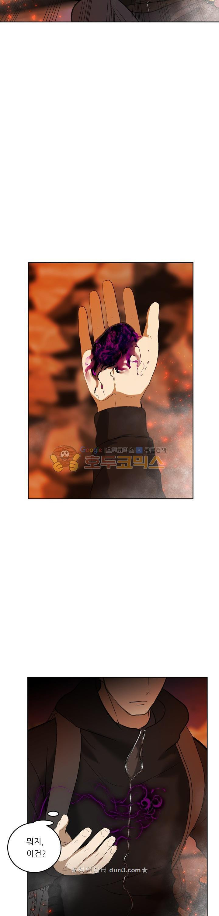 Ranker Who Lives A Second Time Ch.32 p23