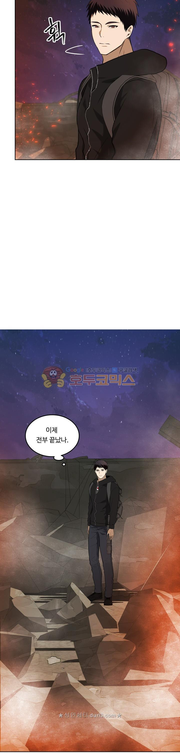 Ranker Who Lives A Second Time Ch.32 p27