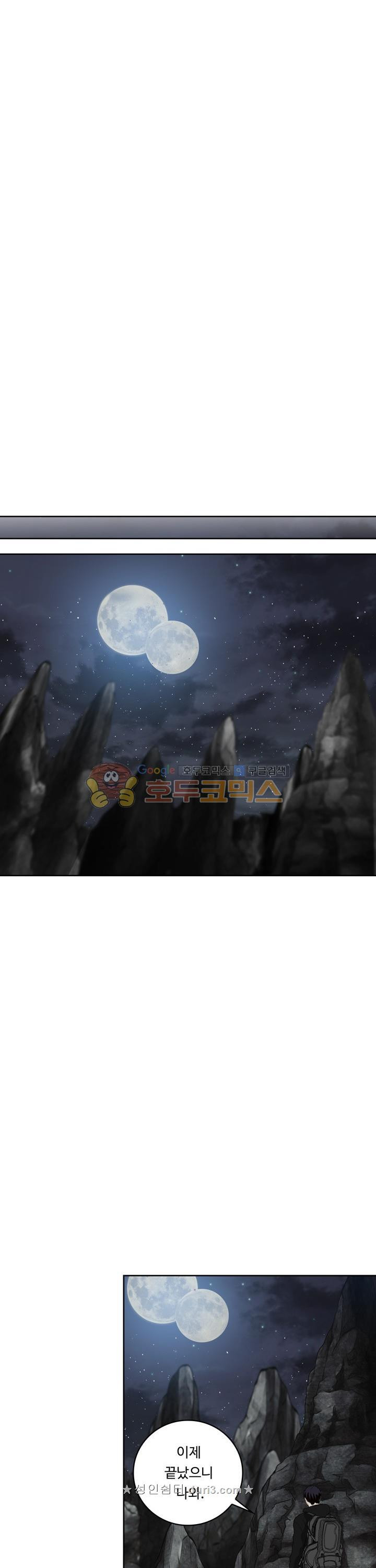 Ranker Who Lives A Second Time Ch.32 p28