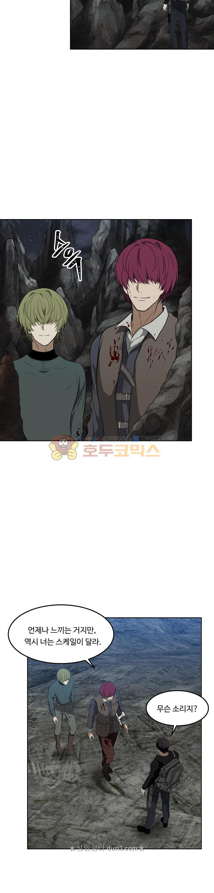 Ranker Who Lives A Second Time Ch.32 p29