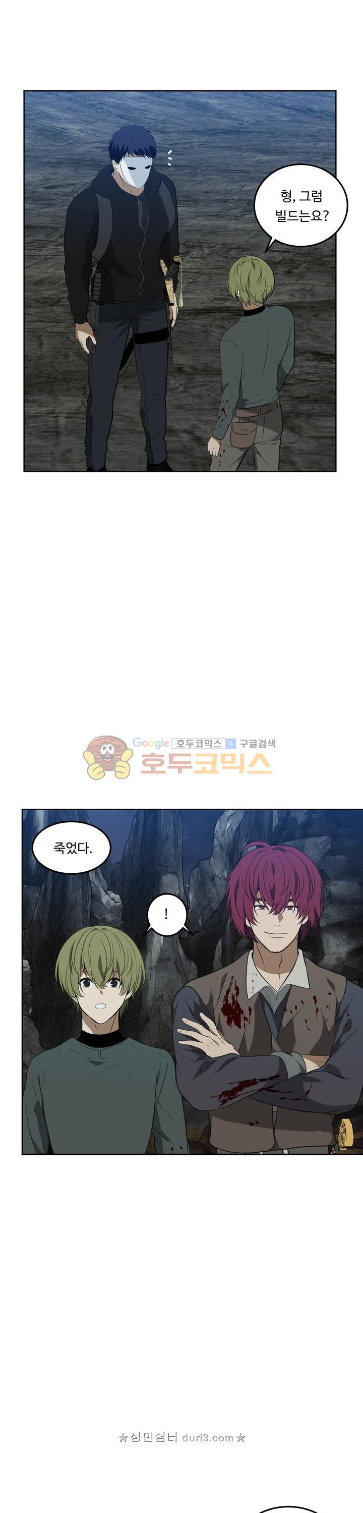 Ranker Who Lives A Second Time Ch.32 p31