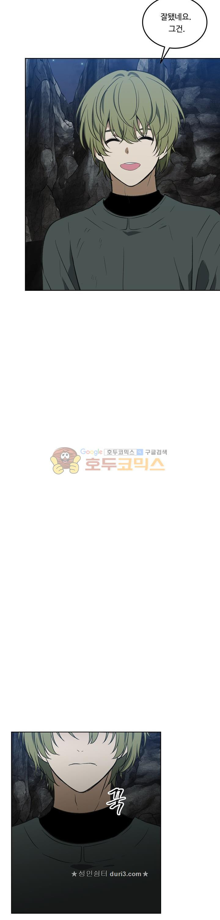 Ranker Who Lives A Second Time Ch.32 p32