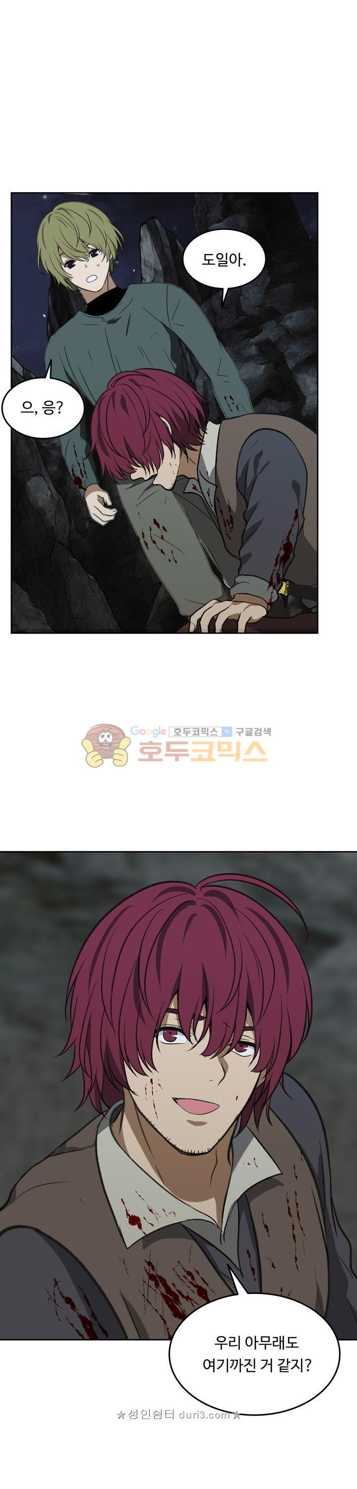 Ranker Who Lives A Second Time Ch.32 p36