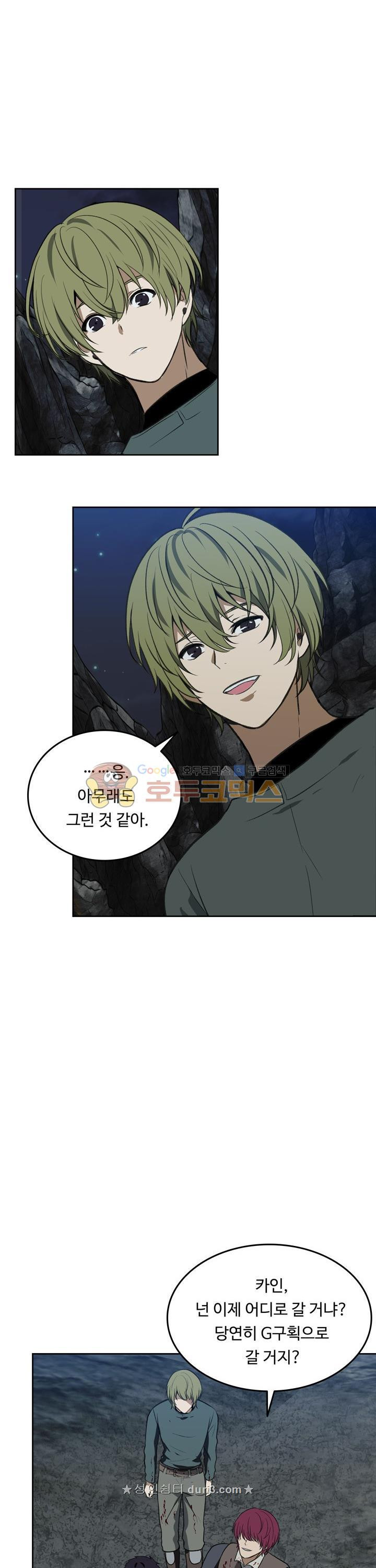 Ranker Who Lives A Second Time Ch.32 p37