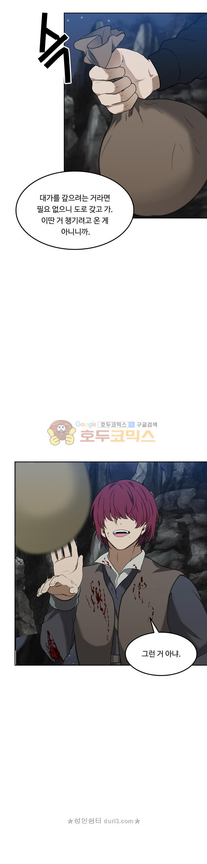 Ranker Who Lives A Second Time Ch.32 p40