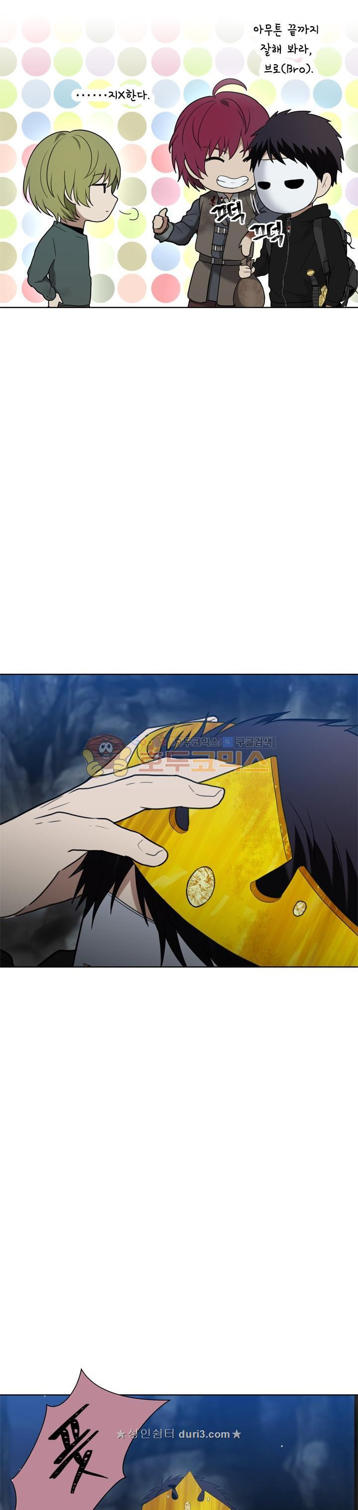 Ranker Who Lives A Second Time Ch.33 p15