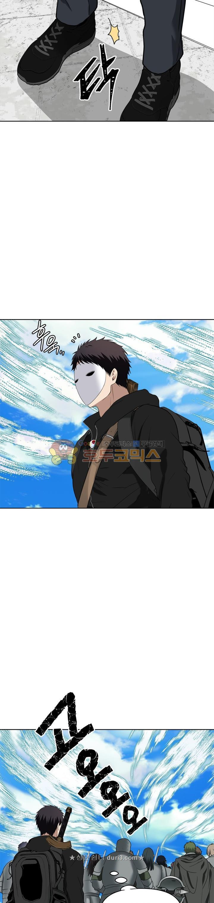Ranker Who Lives A Second Time Ch.33 p32