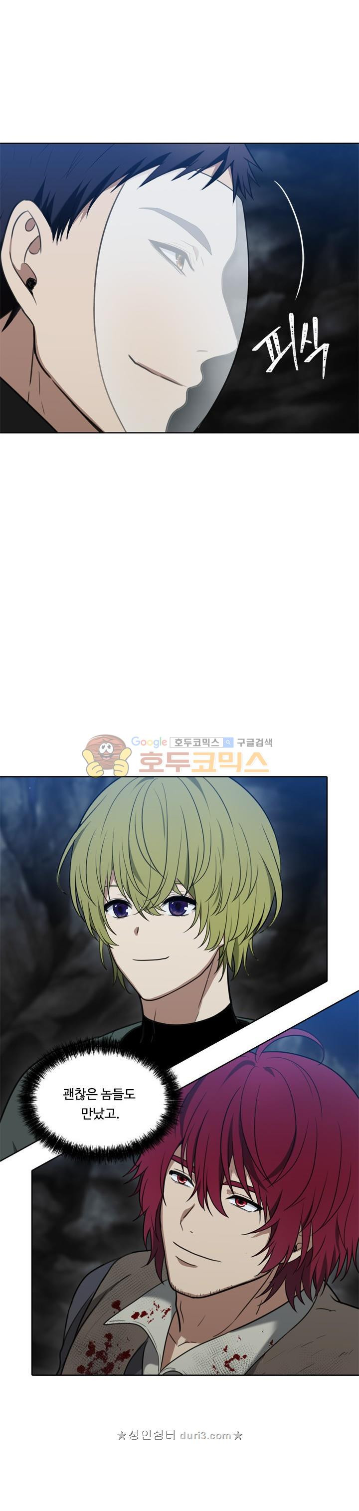 Ranker Who Lives A Second Time Ch.33 p7
