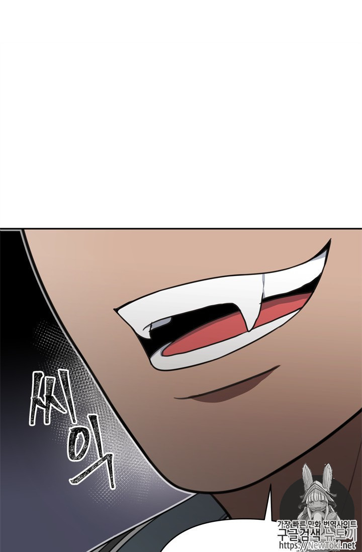 Ranker Who Lives A Second Time Ch.34 p10