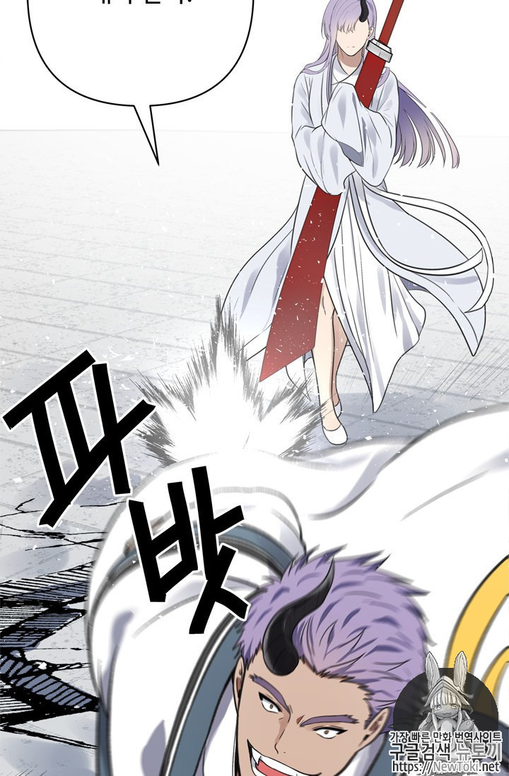 Ranker Who Lives A Second Time Ch.34 p12