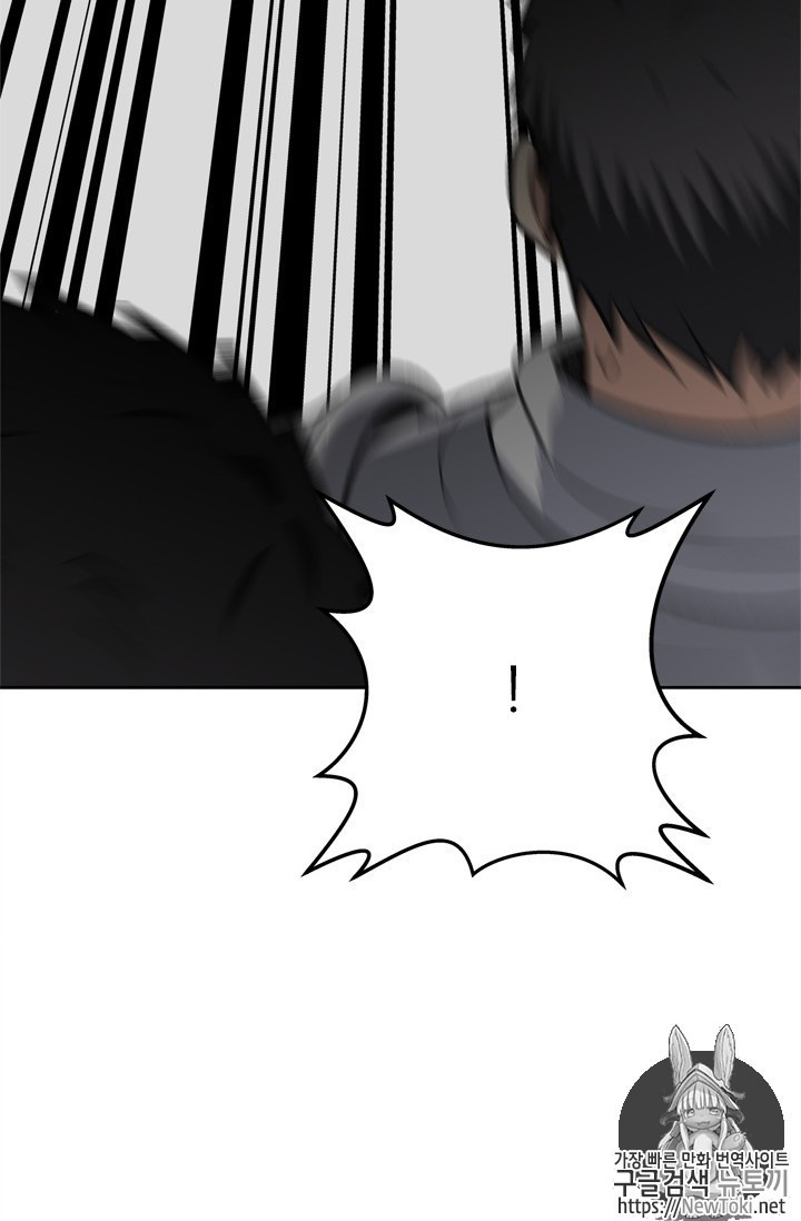 Ranker Who Lives A Second Time Ch.34 p14