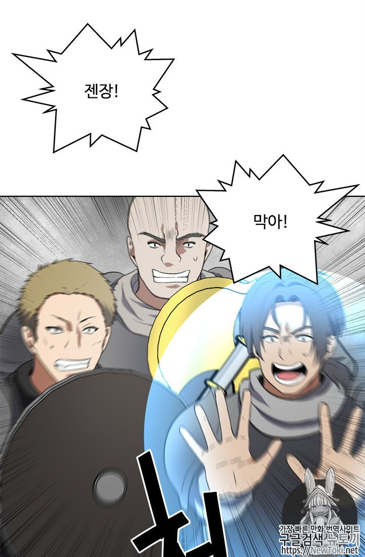 Ranker Who Lives A Second Time Ch.34 p15