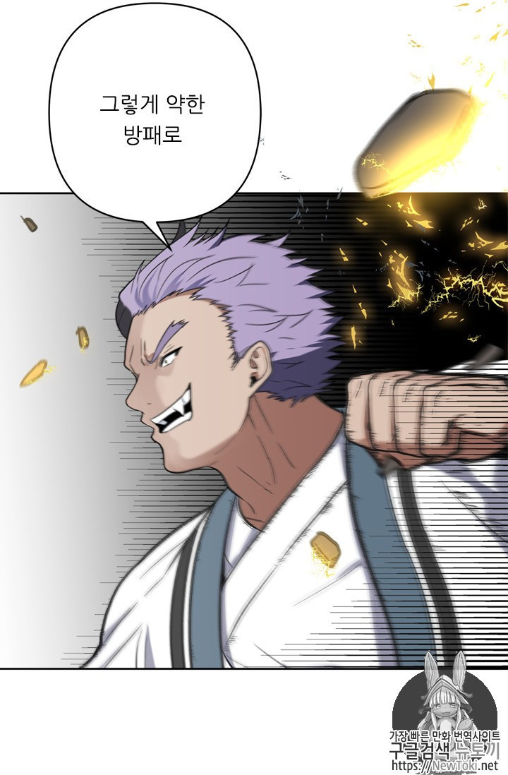 Ranker Who Lives A Second Time Ch.34 p19