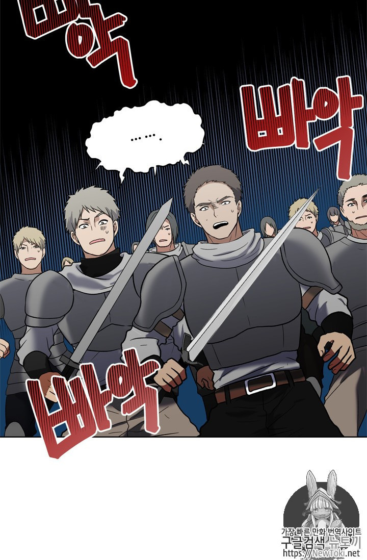Ranker Who Lives A Second Time Ch.34 p25