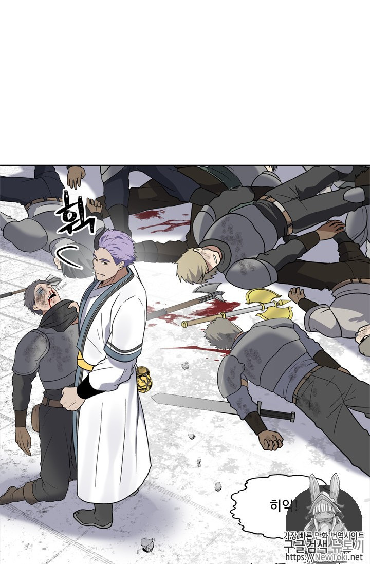 Ranker Who Lives A Second Time Ch.34 p26
