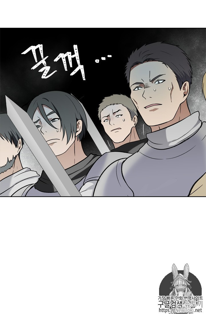 Ranker Who Lives A Second Time Ch.34 p29