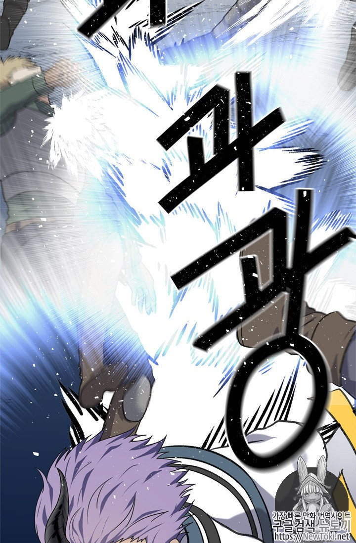 Ranker Who Lives A Second Time Ch.34 p32