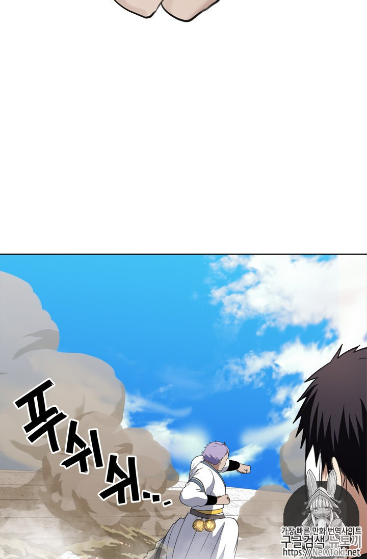 Ranker Who Lives A Second Time Ch.34 p34