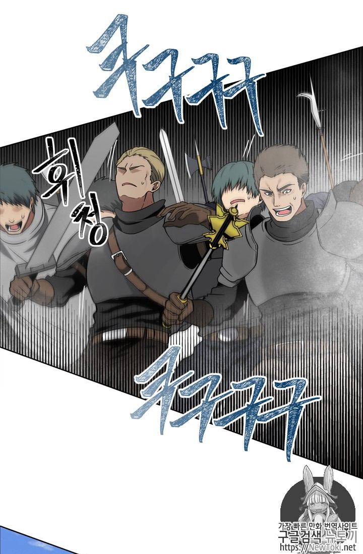 Ranker Who Lives A Second Time Ch.34 p5