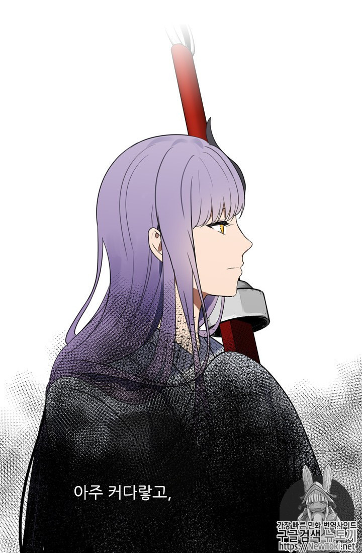 Ranker Who Lives A Second Time Ch.34 p53