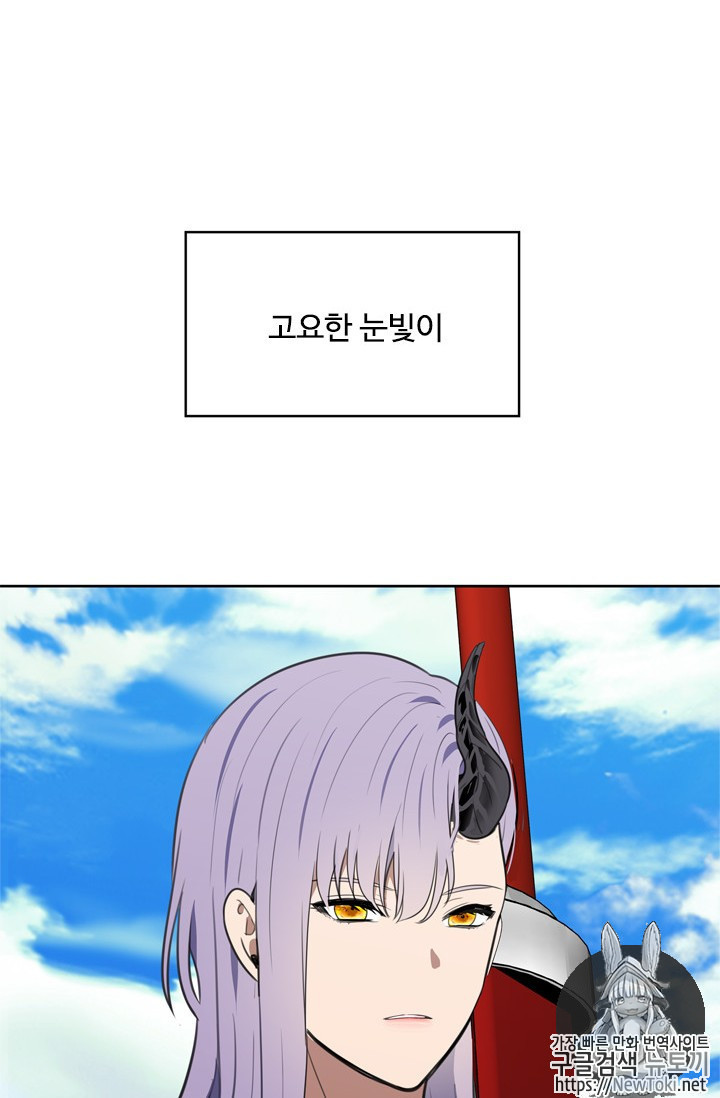 Ranker Who Lives A Second Time Ch.34 p57