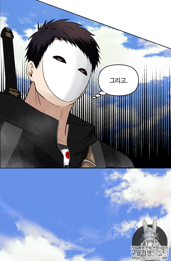 Ranker Who Lives A Second Time Ch.34 p6
