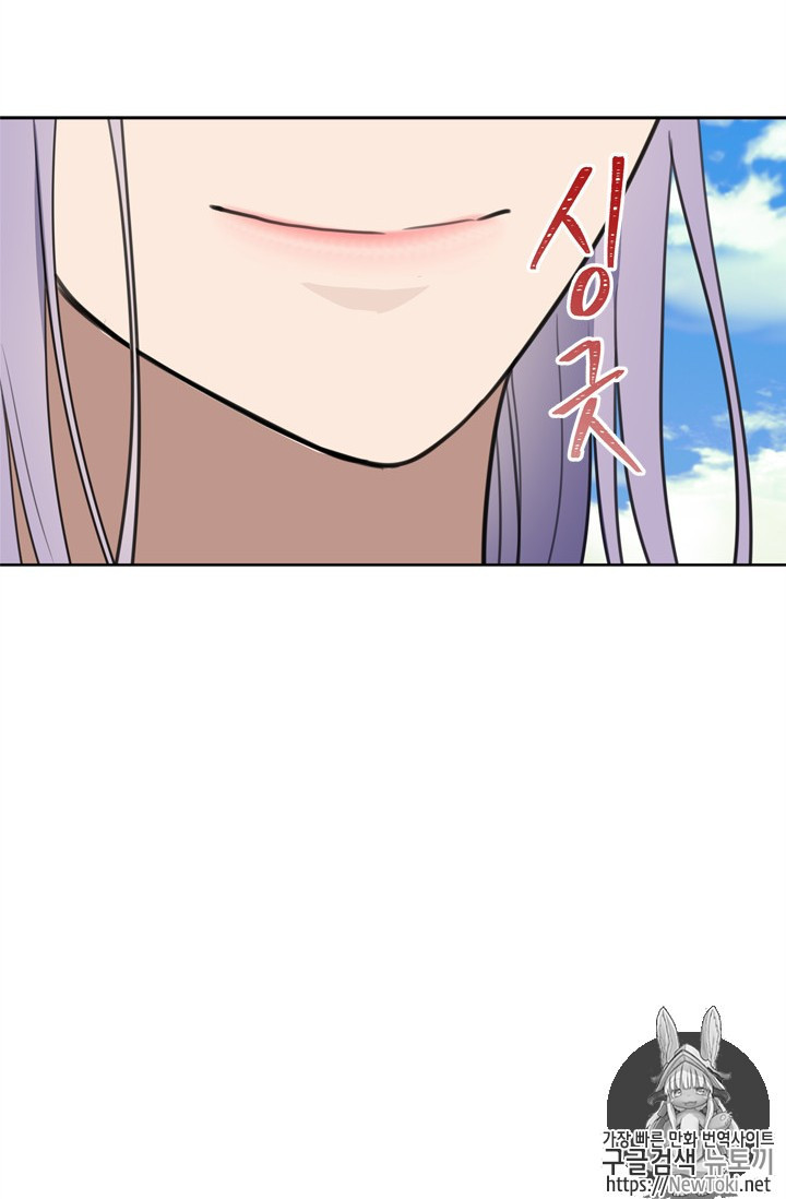 Ranker Who Lives A Second Time Ch.34 p60