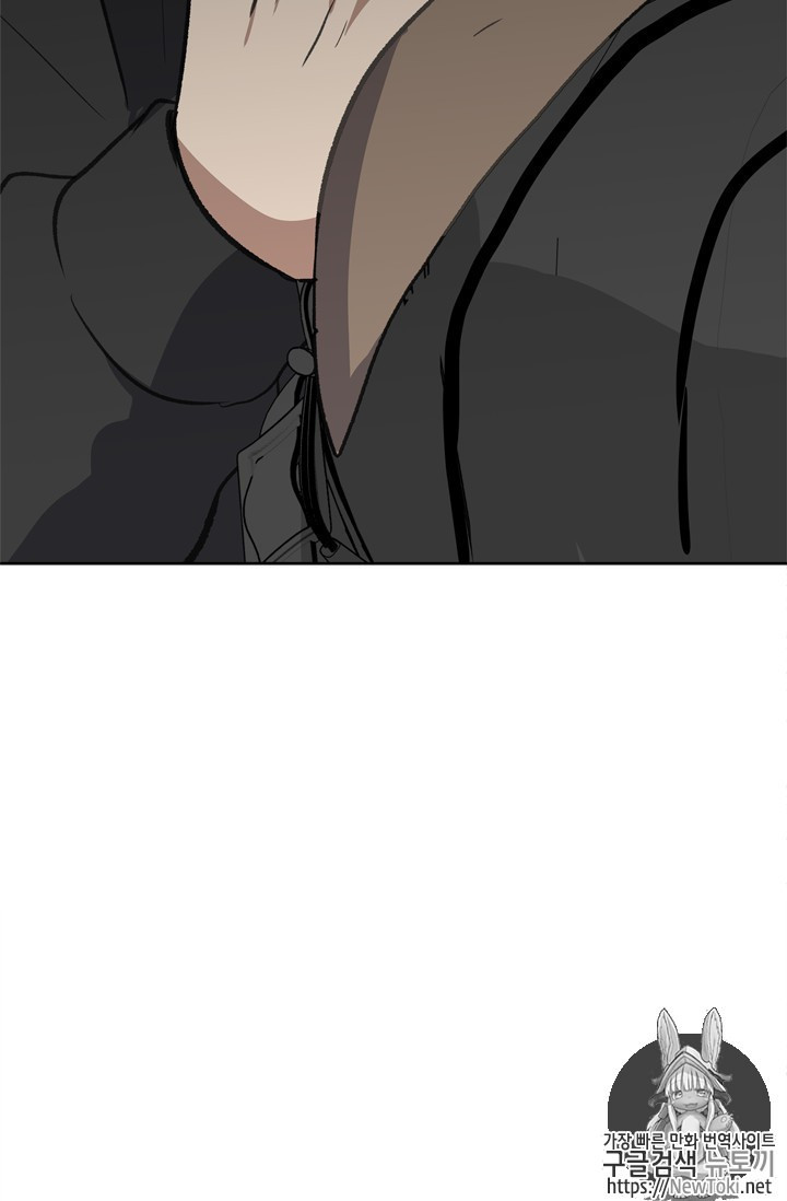 Ranker Who Lives A Second Time Ch.34 p66