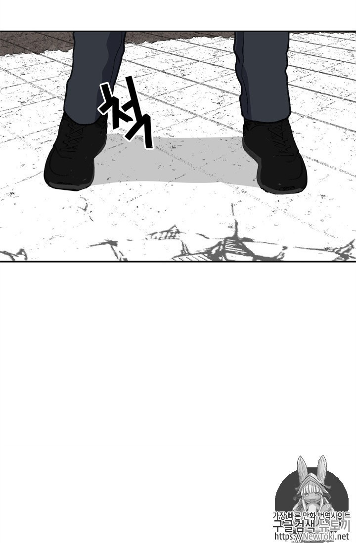 Ranker Who Lives A Second Time Ch.34 p67