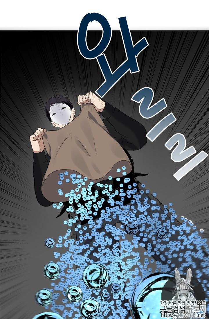 Ranker Who Lives A Second Time Ch.34 p68
